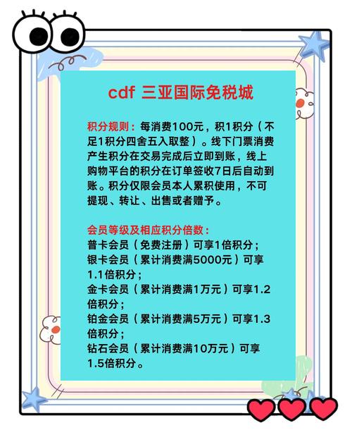 好乐买代金券免费领取，省钱购物好方法！