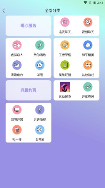 海角论坛社区：会员功能介绍及使用技巧