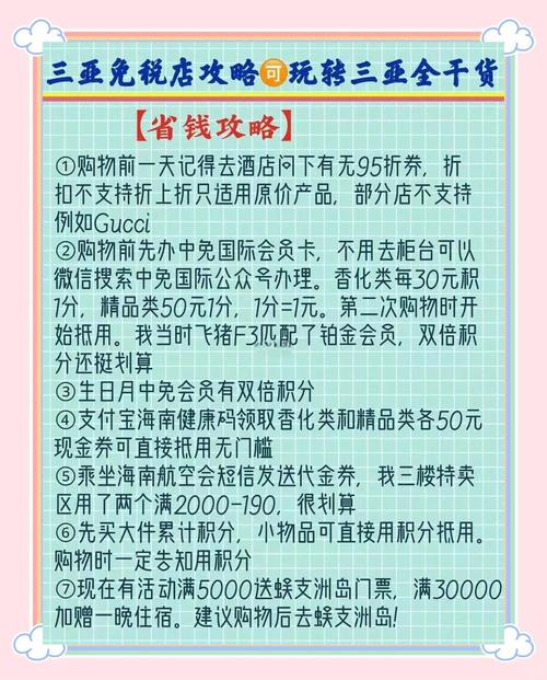 好乐买代金券免费领取，省钱购物好方法！