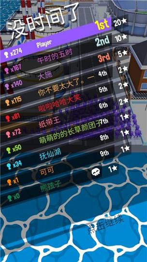 拥挤城市游戏下载：休闲竞技，简单易上手，乐趣无限！