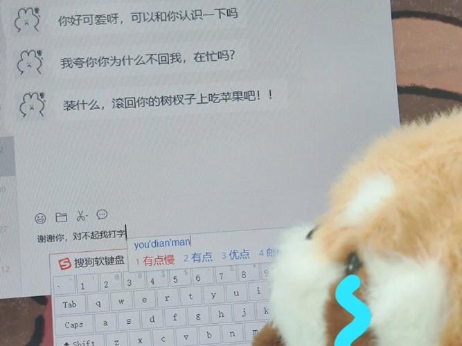 告别打字慢！QQ输入法帮你提高输入效率