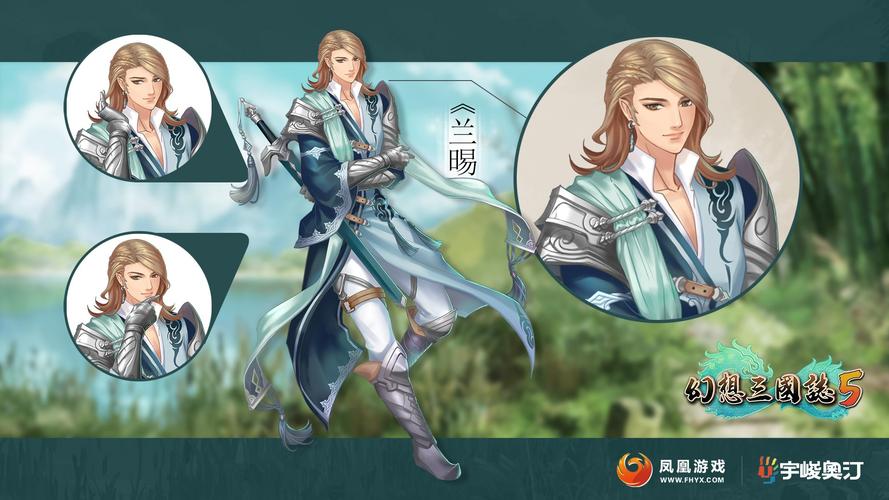 幻想三国志5配置要求高吗？电脑能否流畅运行游戏？