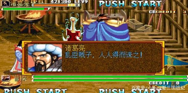 回味经典：PSP战极姬游戏玩法及剧情详解