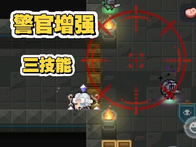 元气骑士警官图鉴：技能、武器及天赋搭配推荐