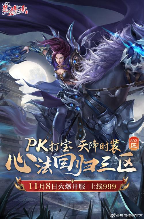 三国傲世无双：穿越异世成最强炼丹师