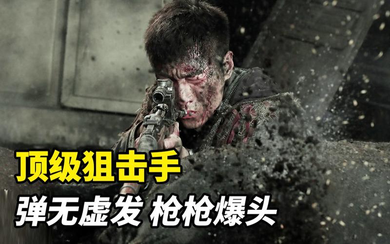 幽灵狙击手2：高清画质，畅爽射击，一枪毙命！