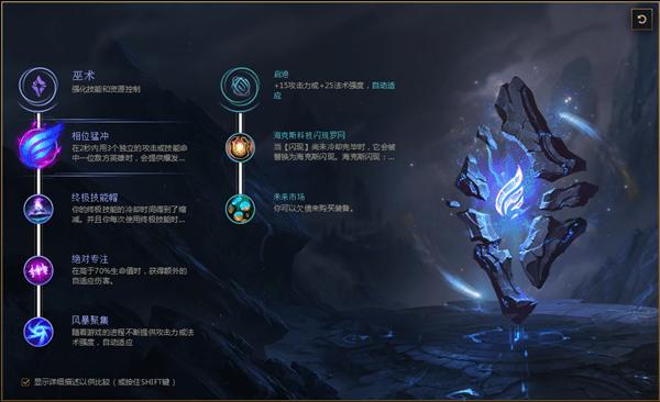 LOL典狱长符文搭配技巧：助你Carry全场