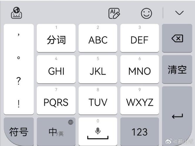 九宫格输入法好用吗？快速上手九宫格输入法技巧详解