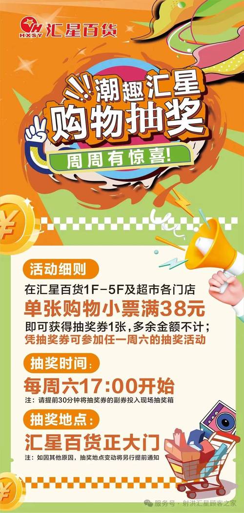 好乐买代金券免费领取，省钱购物好方法！