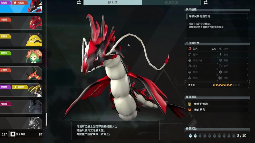 急需幻兽帕鲁皮革？这份收集指南助你快速升级装备