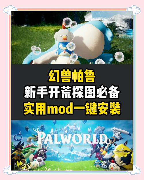 急需幻兽帕鲁皮革？这份收集指南助你快速升级装备