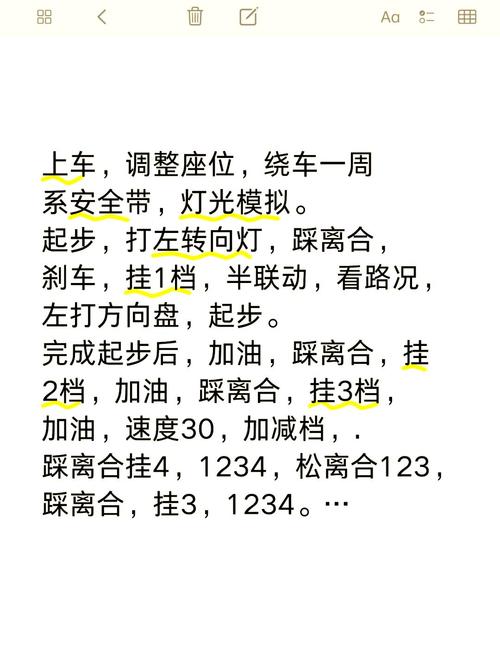 交通指挥官2游戏攻略大全：新手也能轻松上手！