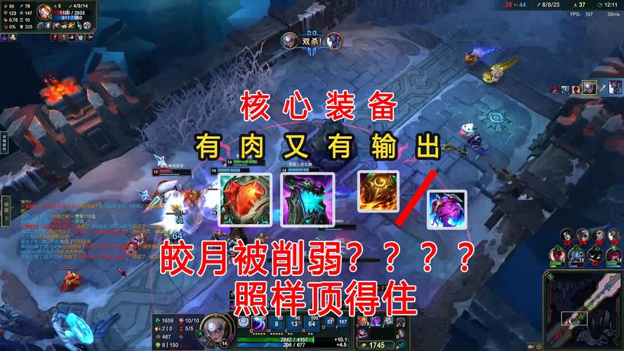 戴安娜LOL攻略：新手小白也能轻松上手玩转皎月