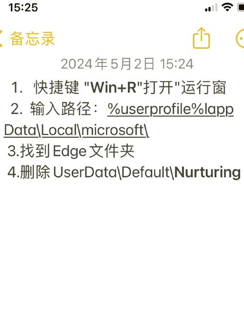 华为Edge：电脑浏览器修复指南及常见问题解决