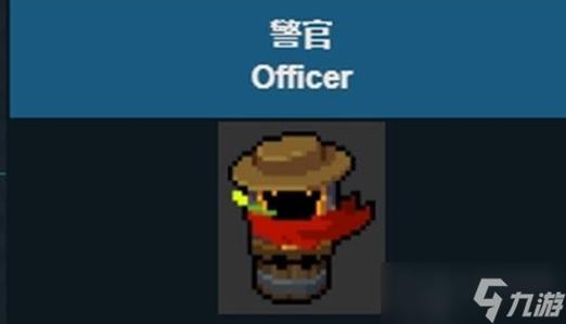元气骑士警官图鉴：技能、武器及天赋搭配推荐