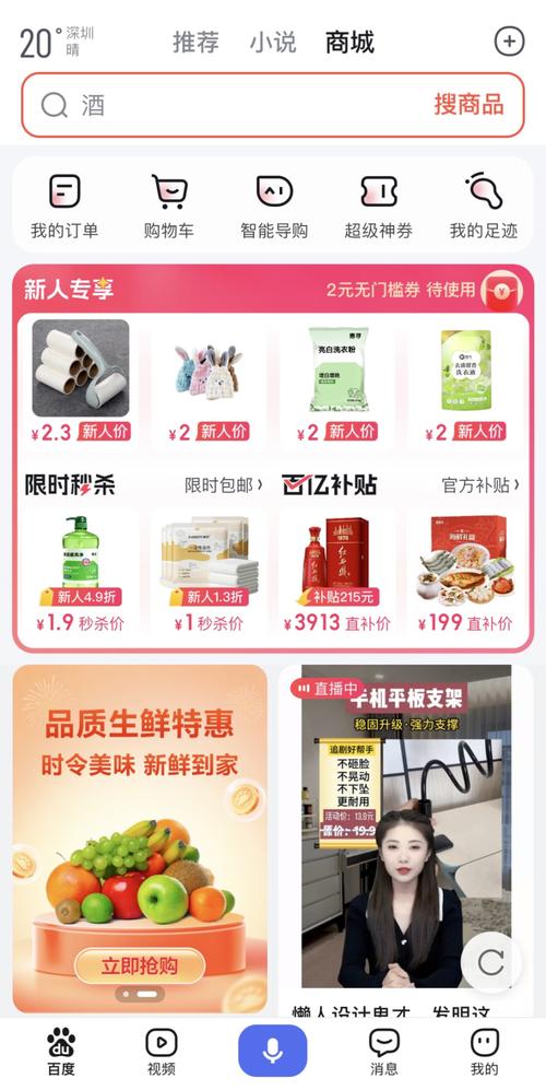 你还在为电商选品烦恼吗？试试癞蛤蟆工具箱
