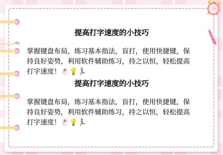 告别打字慢！QQ输入法帮你提高输入效率