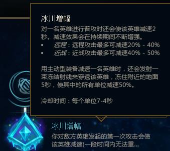 LOL典狱长符文搭配技巧：助你Carry全场