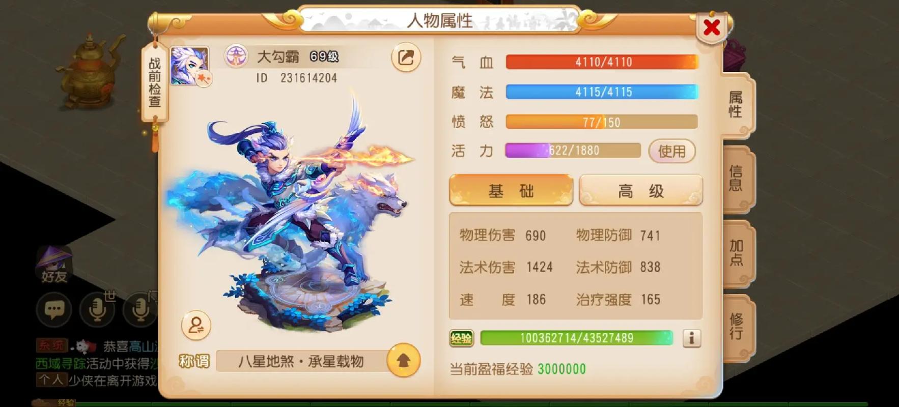 梦幻诛仙充值平台推荐：安全可靠的充值选择