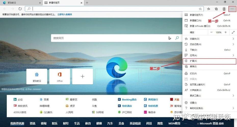 华为Edge：电脑浏览器修复指南及常见问题解决