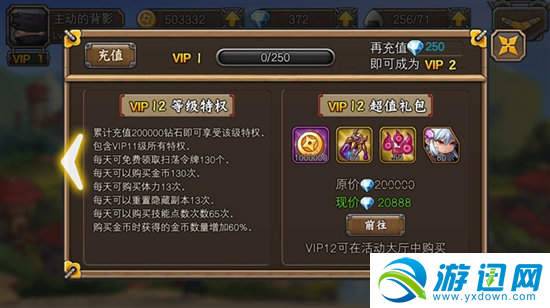 2K15游戏配置要求一览：满足你的流畅游戏体验