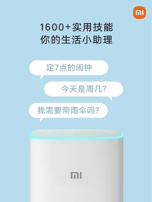 小爱同学好用吗？语音助手功能评测及使用技巧