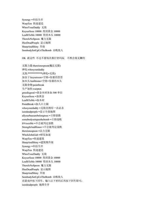 寒冰王座秘籍汇总：新手玩家必备的快速上手指南