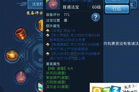 倩女幽魂方士：高爆发远程输出职业深度解析