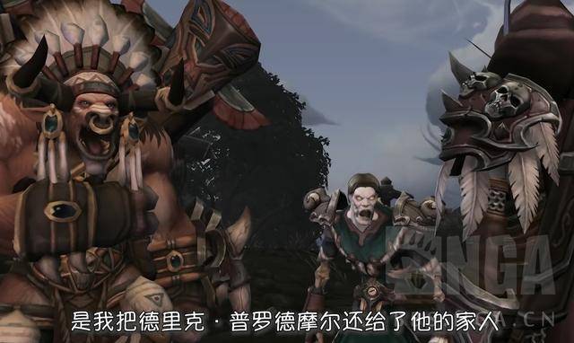 魔兽世界叛徒：那些背叛的英雄故事