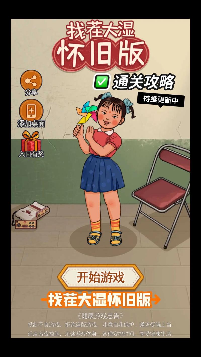 解压神器：超多关卡的找茬单机游戏推荐！