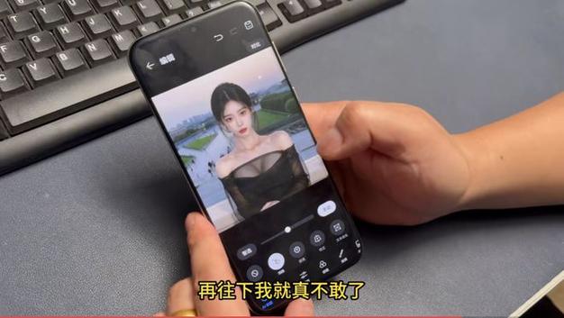 AI一键脱除衣物功能：真的存在吗？安全吗？