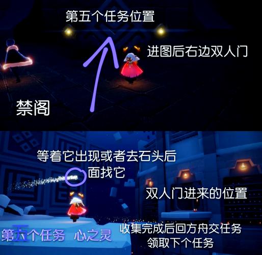 光遇魔法季蓝色光芒位置：霞谷溜冰场湖底