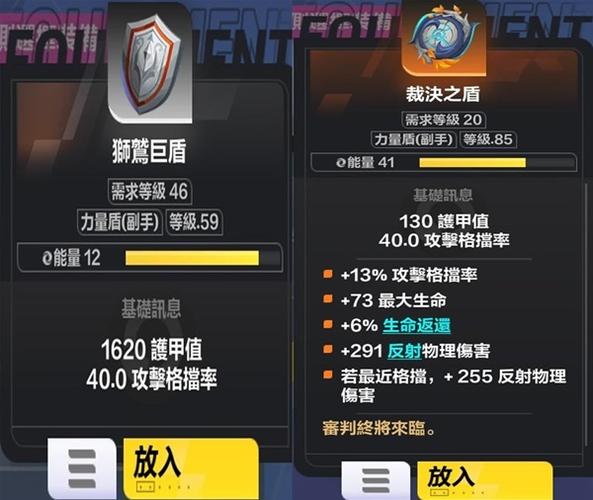 火炬之光装备系统深度解析：80级以上装备打造
