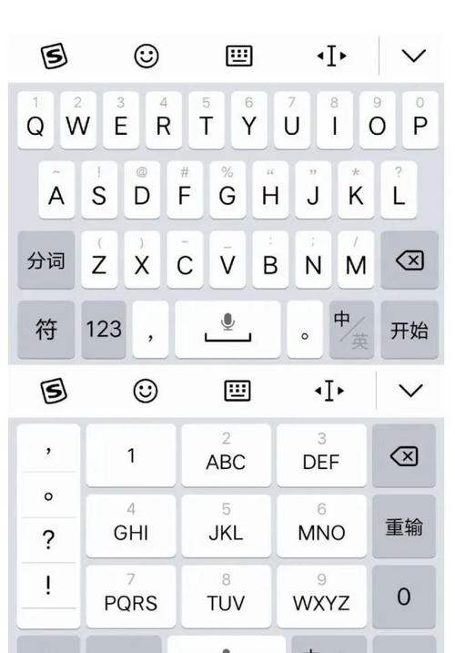 九宫格输入法好用吗？快速上手九宫格输入法技巧详解