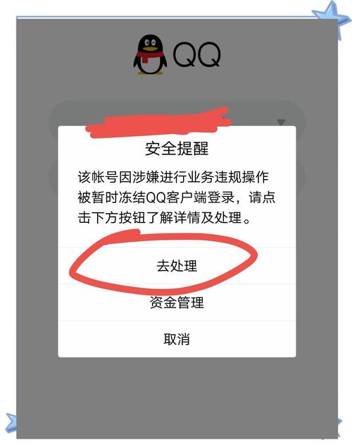 DNF解禁闭怎么办？快速解封账号方法大全