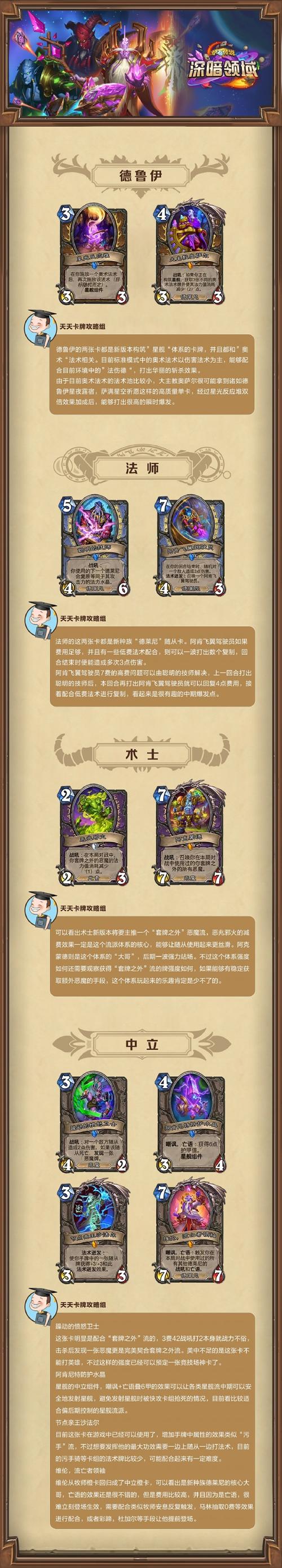揭秘泰罗克的传说：魔兽世界隐藏任务及完成方法