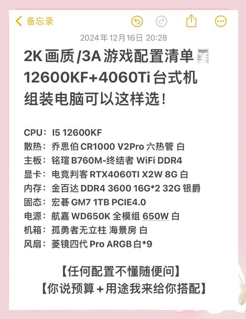 2K15游戏配置要求一览：满足你的流畅游戏体验