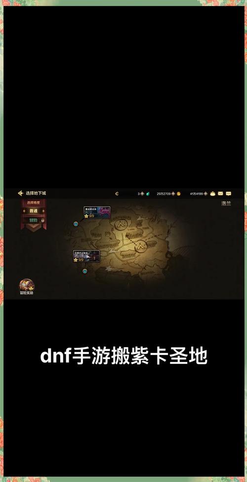 DNF解禁闭怎么办？快速解封账号方法大全