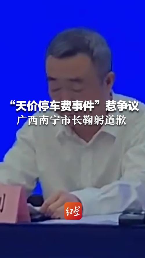天价停车费惹怒女子：深夜装鬼吓跑保安成功逃费