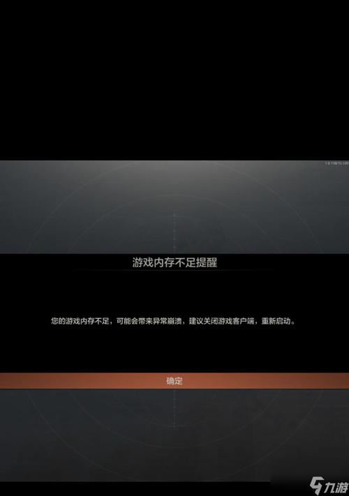 DNF游戏卡顿、闪退等问题深度解析及解决方法