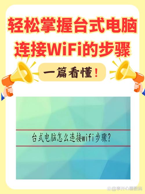 如何用金山WiFi搭建免费热点？超详细图文教程