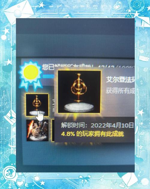 艾尔登法环吧：大神玩家经验分享，助你轻松通关！