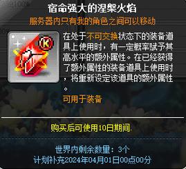 卡拉波勋章属性值是多少？值得入手吗？