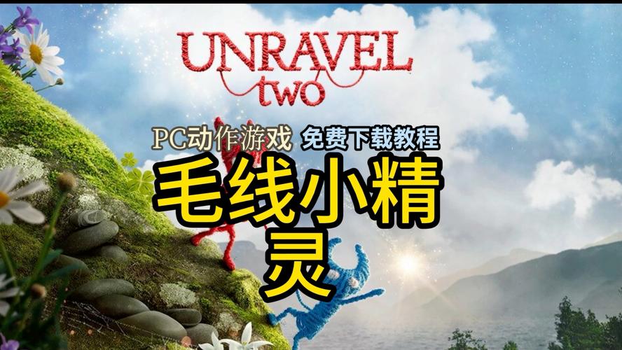 毛线小精灵注册表修复工具：解决游戏闪退问题