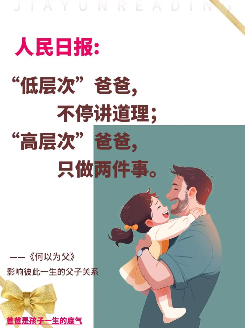 工程师爸爸打造的儿童学习平台，让孩子爱上学习
