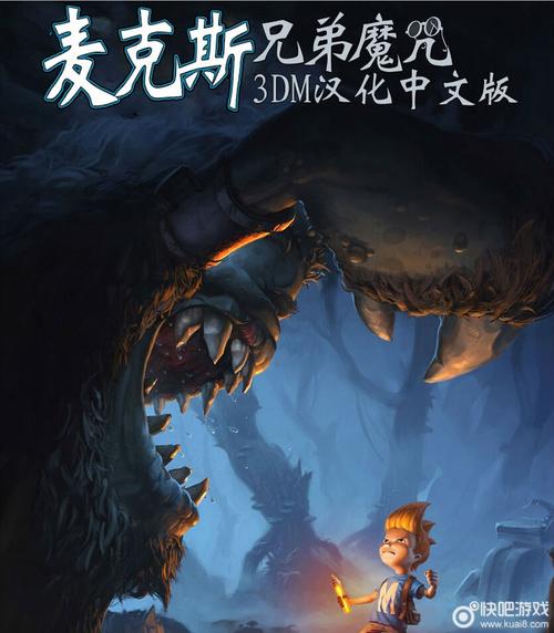 披萨攻击2：完整章节列表及游戏攻略详解