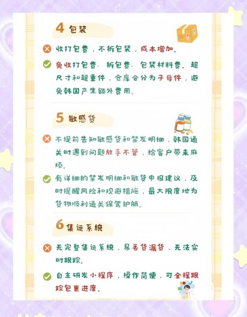 如何应对陷阱？陷阱无力化方法大揭秘