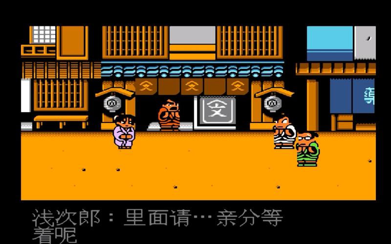 FC热血物语攻略大全：轻松通关秘籍