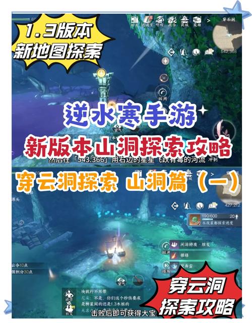 游戏攻略：穿云破空剑技能加点与使用心得
