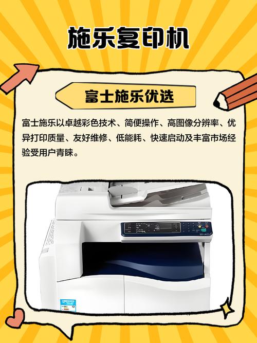 施乐3007复印机怎么样？好用吗？值得购买吗？